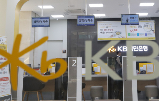 KB국민은행이 19년 만에 총파업에 들어간 8일 서울 시내의 한 거점점포 창구에 '상담/부재중' 안내가 표시되어 있다.  연합뉴스